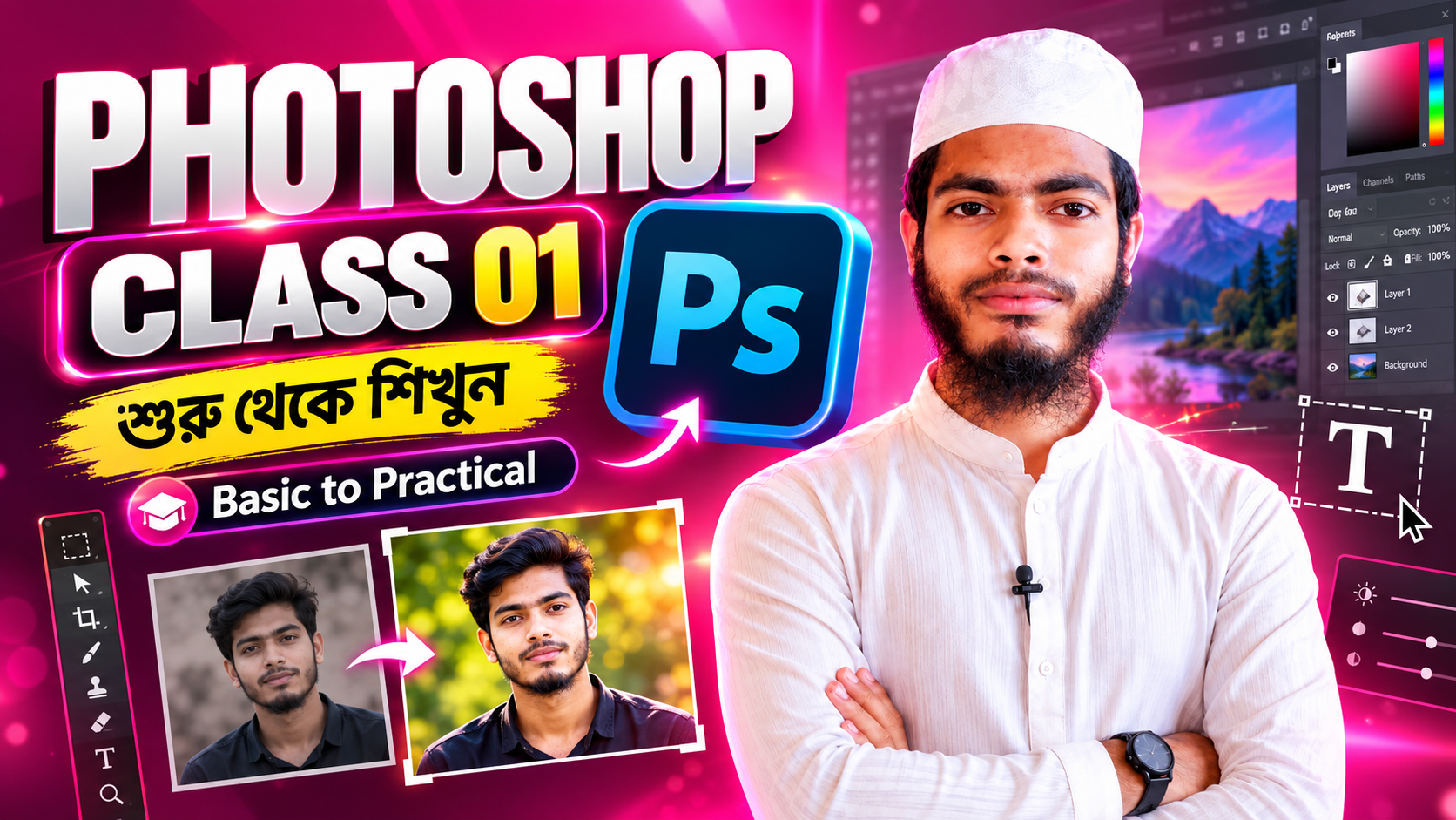 Basic Computer Course — Professional Level course thumbnail